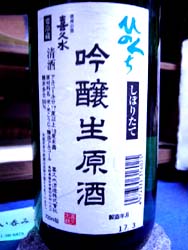 c0016363_23571917.jpg