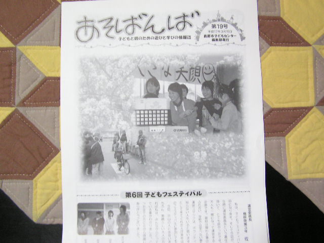 c0042869_2213273.jpg