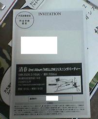 a0032384_12162813.jpg