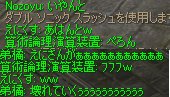 c0022801_3451875.jpg