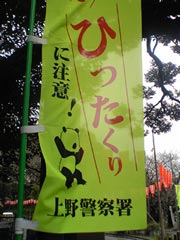 a0001756_2155076.jpg