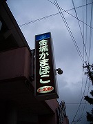 a0003089_20305168.jpg