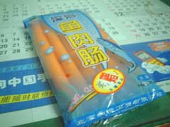 c0060603_2395447.jpg