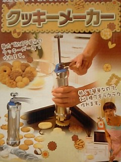 c0063808_2223440.jpg