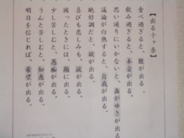 c0023212_21334616.jpg