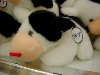 c0026178_23393588.jpg