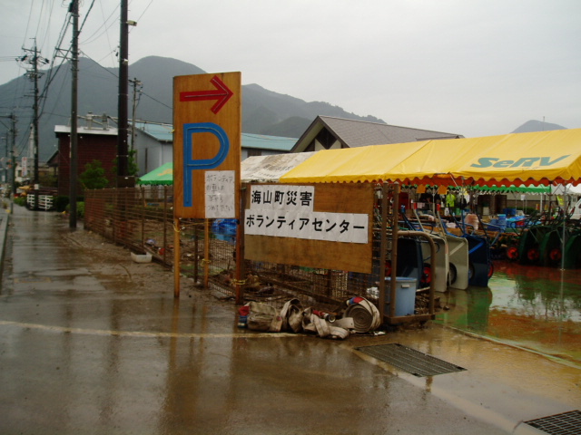 d0005885_255716.jpg
