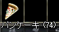 c0010386_1735268.gif