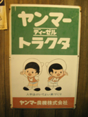 c0069552_11533148.jpg