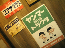 c0069552_16555914.jpg