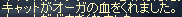 c0010386_7392187.gif