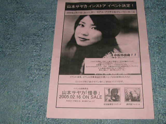 c0050535_16135388.jpg