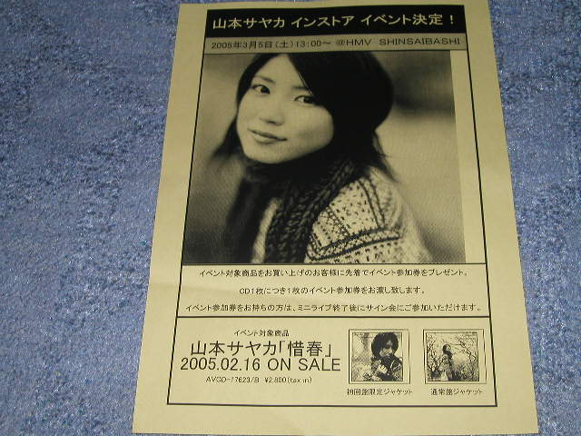 c0050535_16143082.jpg