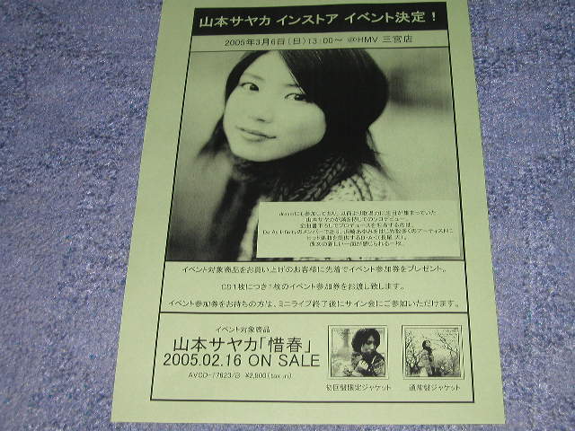 c0050535_1615883.jpg