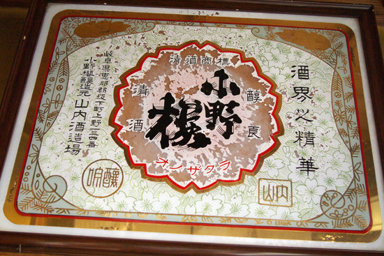 c0054876_921341.jpg