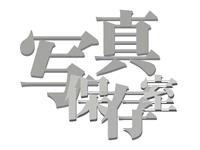 d0000602_4324843.gif