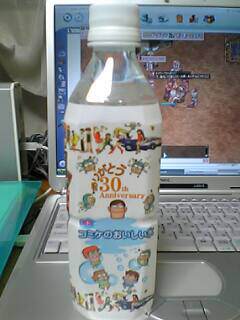 c0055505_145069.jpg