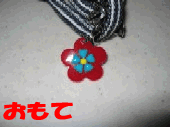 b0060071_23354878.gif