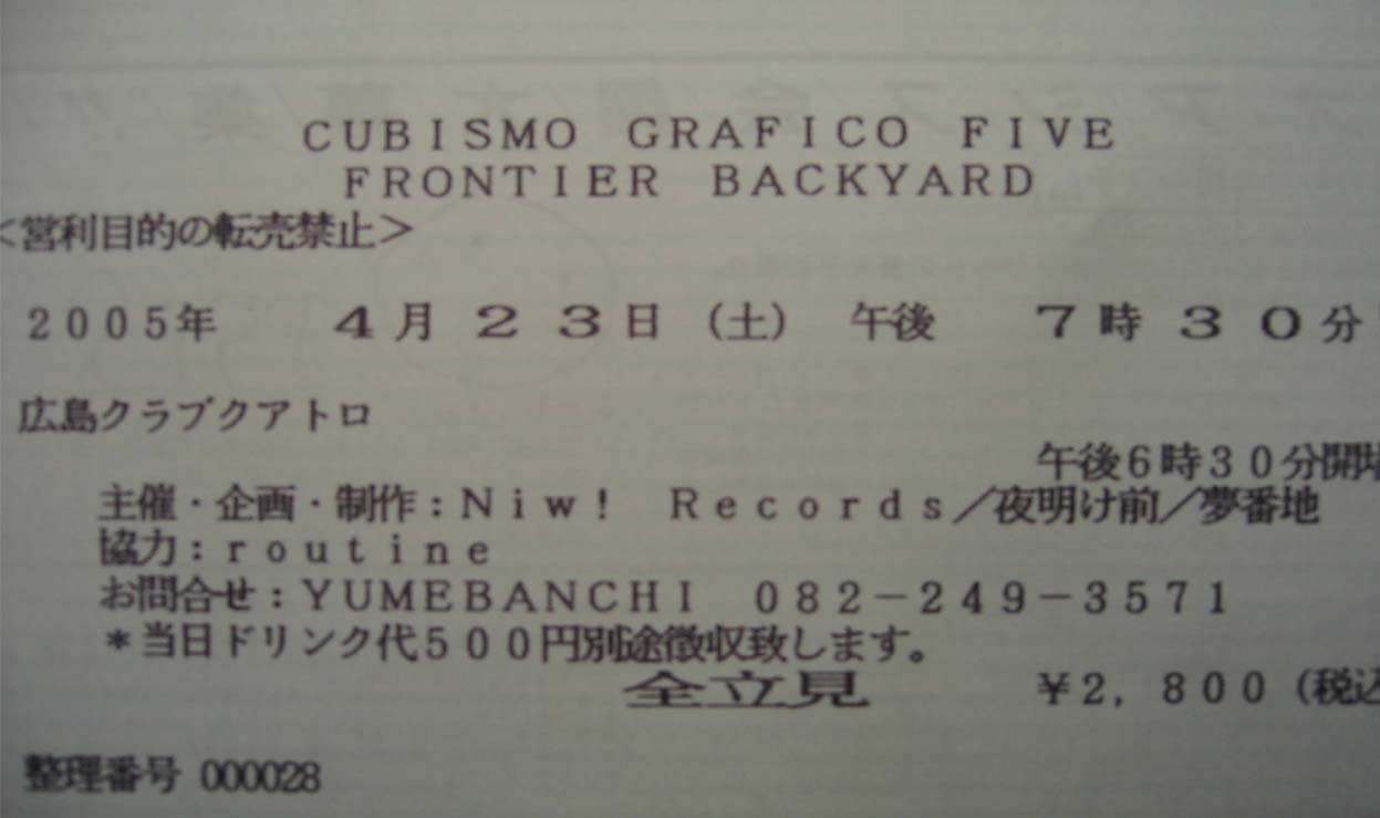 c0073574_1238567.jpg
