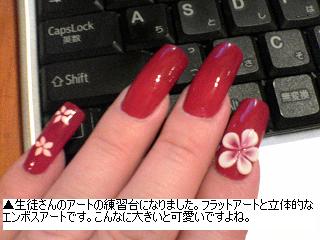 b0059410_23405559.jpg