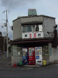 c0015607_19351927.jpg