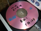 c0029442_22234985.jpg