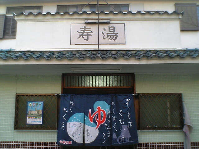 b0060646_1025674.jpg