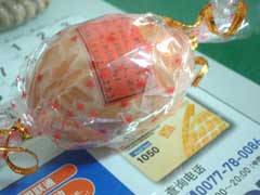 c0060603_224453.jpg