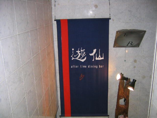 a0030217_22185888.jpg