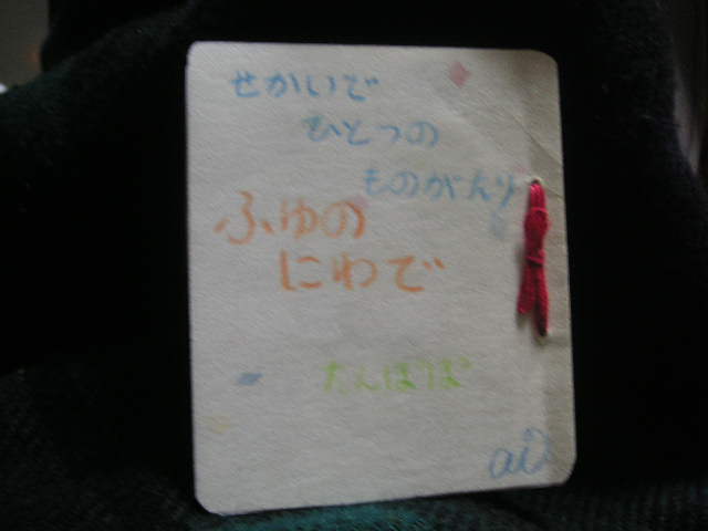 c0030327_0245767.jpg