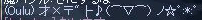 c0010386_23283455.gif