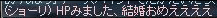 c0010386_23311732.gif