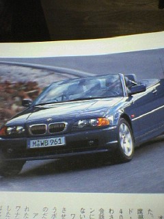 c0006589_0352100.jpg