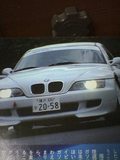 c0006589_035528.jpg