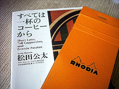 b0038893_120746.jpg
