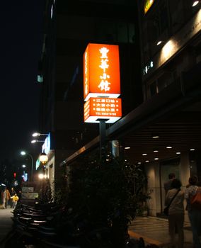 c0004750_042469.jpg