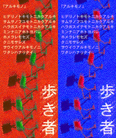 a0019094_4273457.jpg