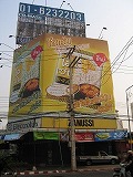a0018745_2191047.jpg