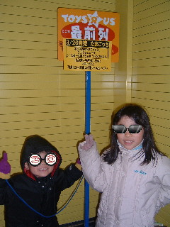 b0009665_0455021.jpg