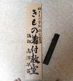 c0015091_19184593.jpg