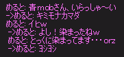 b0050155_172823.gif