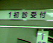 b0026508_1646871.jpg