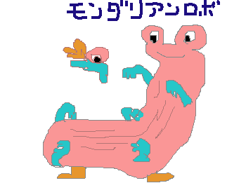 a0018200_1024860.gif