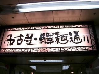 c0005619_21512467.jpg