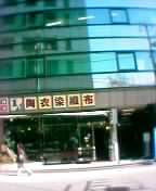 b0006405_1634208.jpg