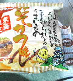 d0015364_2043835.jpg