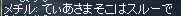 c0010386_10382830.gif