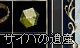 c0010386_10481590.gif