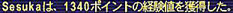 a0007523_9223585.jpg