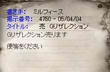 c0055693_13315243.jpg
